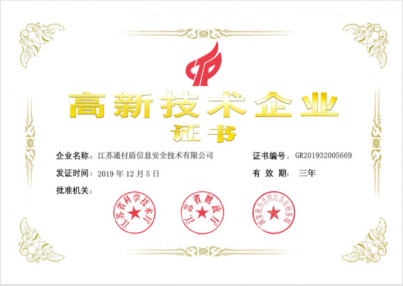 通付盾：從0到1，從1到N