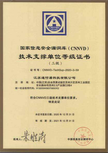通付盾：從0到1，從1到N
