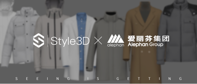 愛(ài)麗芬攜手Style3D打造數(shù)字供應(yīng)鏈，駛?cè)胙邪l(fā)“快車道”