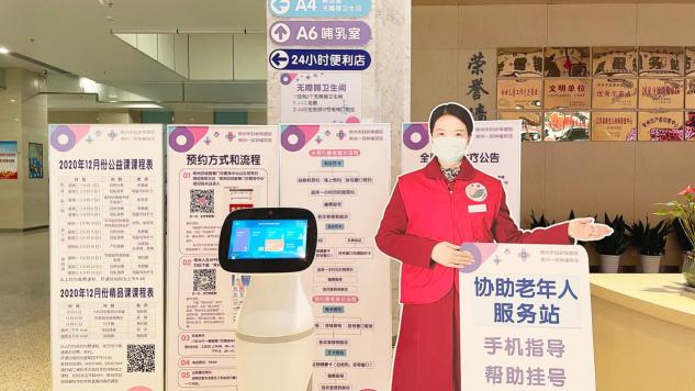 BUDDY導(dǎo)診機(jī)器人上崗婦幼保健院，貝葉斯智能助力常州市智慧醫(yī)院建設(shè)