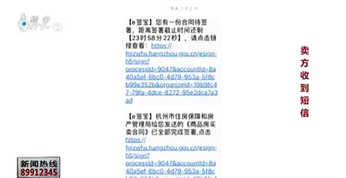 2021浙江兩會(huì)開(kāi)幕，這家電子簽名獨(dú)角獸有效助力“最多跑一次”改革