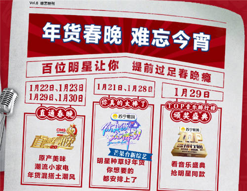 異地不是距離，蘇寧員工堅(jiān)守崗位讓春節(jié)“禮”不缺席