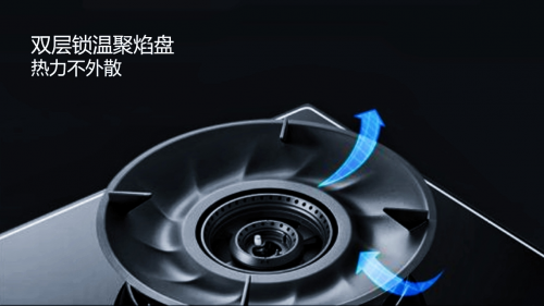 燃氣灶“優(yōu)質火焰”行業(yè)首發(fā) 老板電器重新定義“大火力”