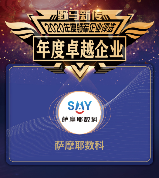 特殊之年金融行業(yè)迎來(lái)大考，金融科技企業(yè)激流勇進(jìn)