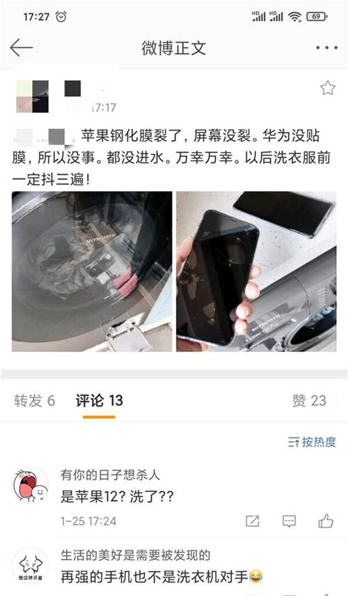 暴力測試？華為Mate40、蘋果 iPhone12手機被丟進洗衣機
