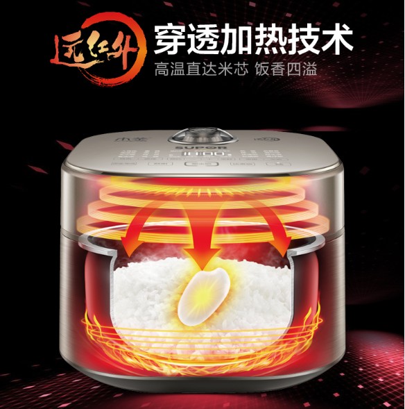 IH電飯煲和普通電飯煲的區(qū)別，干貨，快戳