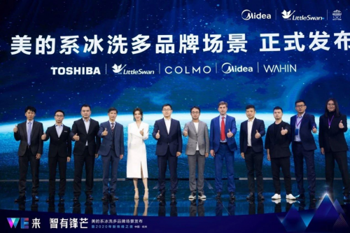 美的冰箱釋放品牌合力，冰洗聯(lián)合推進全方位布局