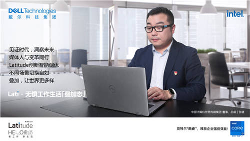 計(jì)世傳媒集團(tuán)張?。河肋h(yuǎn)在路上