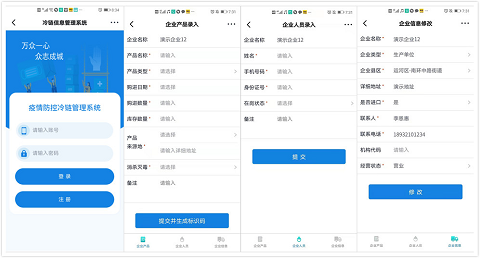 “六位一體”綜合指揮 助力抗疫“快、準(zhǔn)、穩(wěn)”