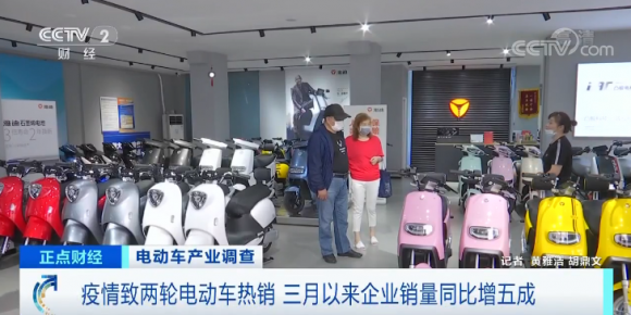 疫情下持續(xù)發(fā)力，天津雅迪成為電動(dòng)車行業(yè)“逆行”明星