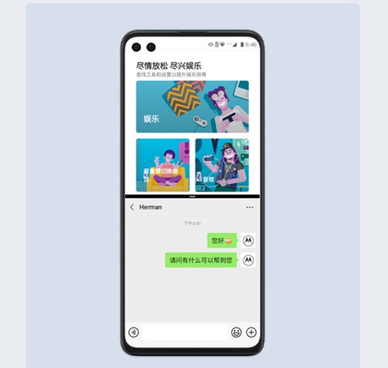 性價比不輸特斯拉！首發(fā)驍龍870，moto edge s僅1999元起售