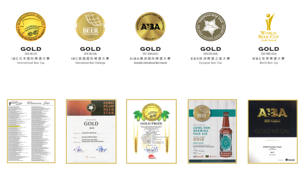 金色三麥禮盒火爆上新，華人精釀驚艷世界舞臺