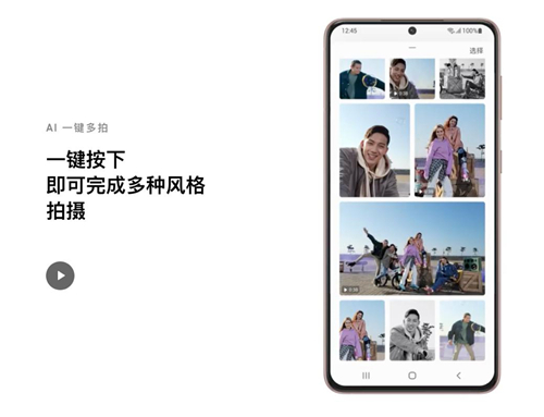 4999元起的拍照實(shí)力派！三星Galaxy S21 5G系列今起正式開售