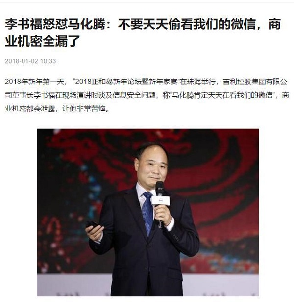 那些保密性強(qiáng)的工作，用的是什么聊天軟件?