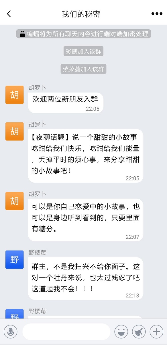 那些保密性強(qiáng)的工作，用的是什么聊天軟件?