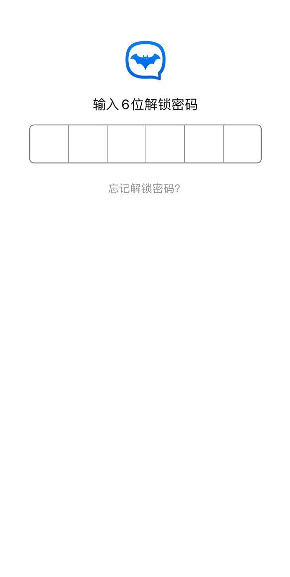 那些保密性強(qiáng)的工作，用的是什么聊天軟件?