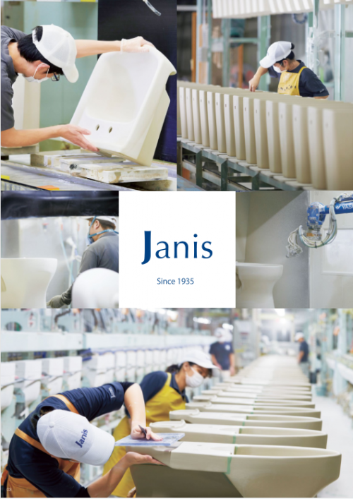 Janis是誰？松下助力其攪局國內(nèi)智能衛(wèi)浴市場