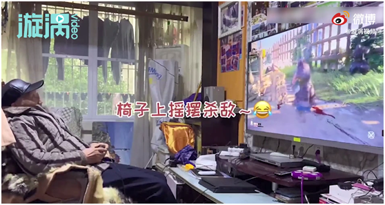 86歲大爺癡迷游戲引網(wǎng)友擔(dān)心，借智能手表證明身體沒(méi)毛病