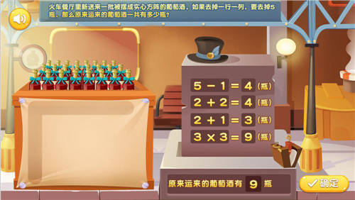 豌豆思維VS火花思維VS斑馬AI，三家橫向?qū)Ρ葴y(cè)評(píng)