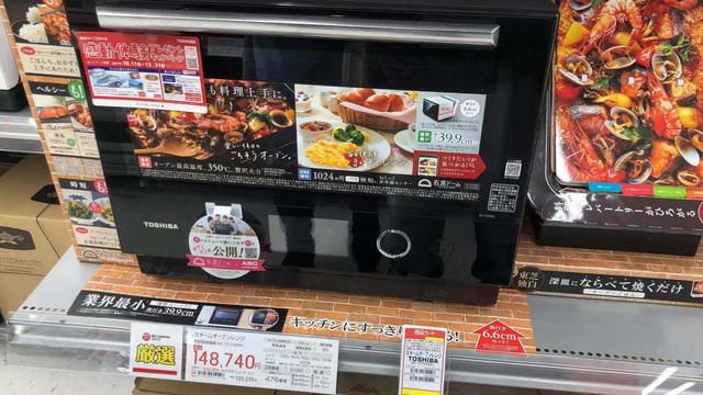 東芝微蒸烤一體機ER-RD7000CNW，全能料理的嘗鮮體驗