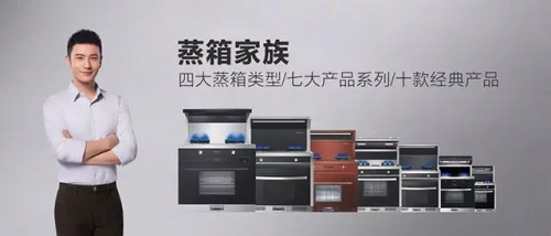 集成灶十大品牌哪個(gè)好？金帝集成灶獲2020年度嵊州廚具行業(yè)發(fā)展突出貢獻(xiàn)獎(jiǎng)