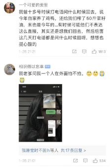 《不平凡的年味》芒果TV開播，李雪琴帶你遇見記憶中的味道