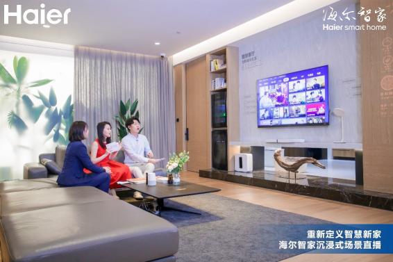 同是智慧屏！行業(yè)在硬件上跨界，海爾跨界腦科學(xué)與用戶(hù)