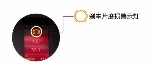 用車科普：金固股份帶你認(rèn)識剎車油與剎車片