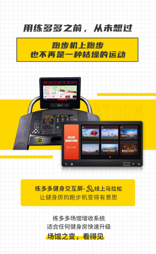 2020健身房管理系統(tǒng)排行，黑馬殺出重塑健身行業(yè)_