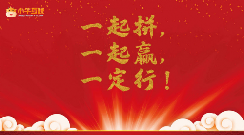 組建高效能人才戰(zhàn)隊(duì)，小?；视峦卣拐蔑@“帶兵之道”