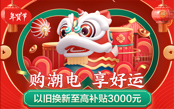 2021新年值得買(mǎi)手機(jī)推薦，快看看有沒(méi)有你喜歡的