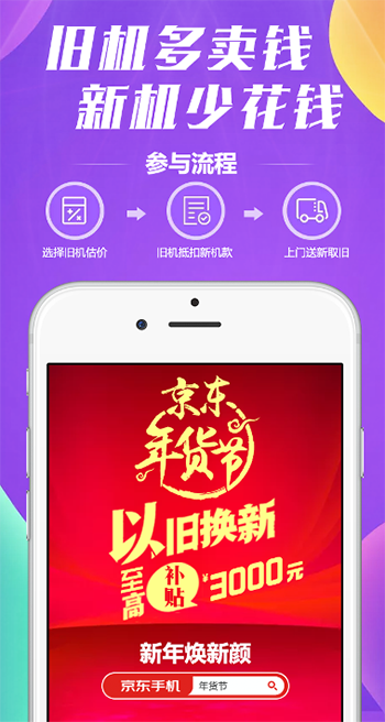 2021新年值得買(mǎi)手機(jī)推薦，快看看有沒(méi)有你喜歡的