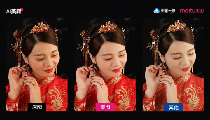 美圖公司再奪雙冠，深耕變美賽道2021年有何看點？