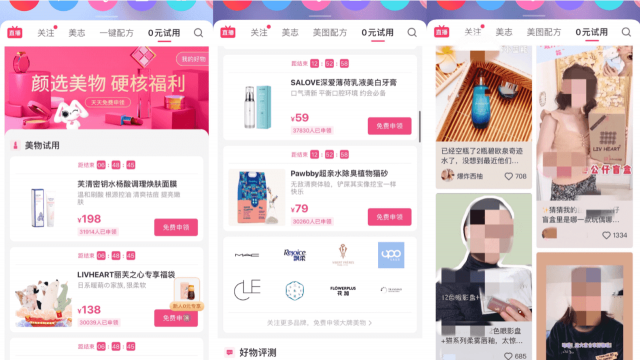 美圖公司再奪雙冠，深耕變美賽道2021年有何看點？