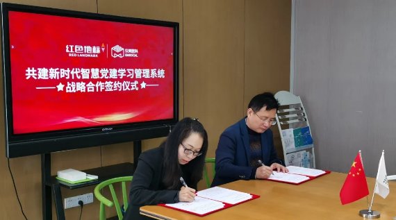 是儀美醫(yī)科攜手紅色地標(biāo)：智慧醫(yī)院建設(shè)，共創(chuàng)發(fā)展新格局