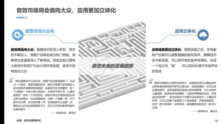 酷狗音樂蝰蛇音效品牌崛起，向未來聲音世界邁出一大步