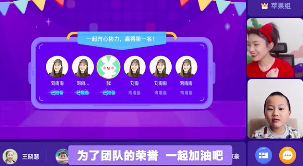 小同學(xué)，你的隊(duì)友可以聽(tīng)到你了——作業(yè)幫直播課的現(xiàn)實(shí)追求