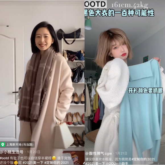 抖音“時(shí)尚百萬(wàn)新星計(jì)劃2.0”圓滿落幕，章子怡化妝師力挺男性化妝自由