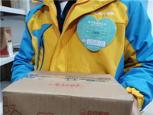 關(guān)愛不打烊！蘇寧物流“暖蜂”大禮包保障一線員工溫暖過年