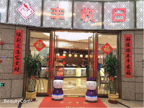 “春節(jié)不打烊”送餐機(jī)器人助力餐企實(shí)現(xiàn)從人氣爆棚到門(mén)庭若市