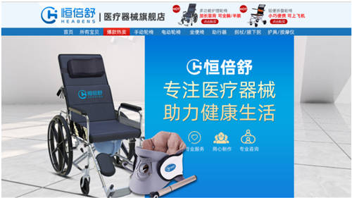 在傳統(tǒng)行業(yè)玩出新模式，陪伴健康科技的互聯(lián)網(wǎng)醫(yī)療江湖路