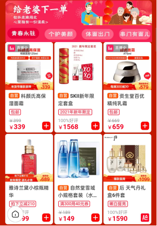 過(guò)年不回家？上蘇寧年貨節(jié)一招解決妻子的“河?xùn)|獅吼”