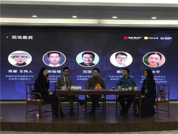 《新階層·新主張》講述家鄉(xiāng)故事，抒發(fā)家國情懷