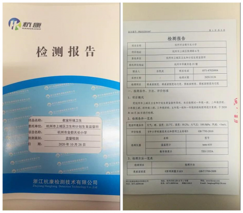 近視率降低12%！三雄極光教室燈護眼有方！