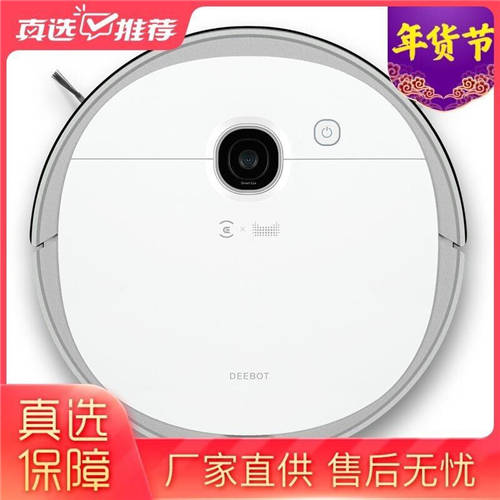 “真快樂(lè)”超級(jí)年貨節(jié)智能家電大降價(jià) 小年除舊迎新盡情買(mǎi)