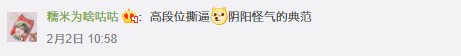 手握2000專利的酷狗，以實力反擊流言“太硬核”