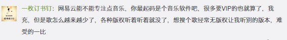 手握2000專利的酷狗，以實力反擊流言“太硬核”
