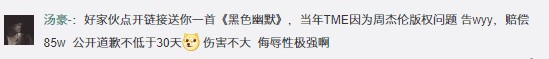 手握2000專利的酷狗，以實力反擊流言“太硬核”