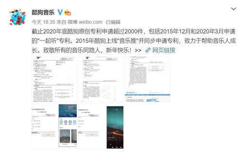 手握2000專利的酷狗，以實力反擊流言“太硬核”