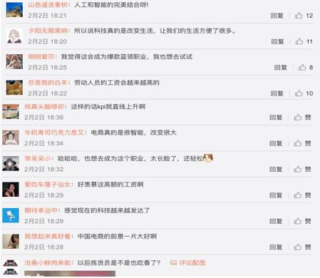 看到這位揀貨員的節(jié)前收入，白領(lǐng)們都酸了
